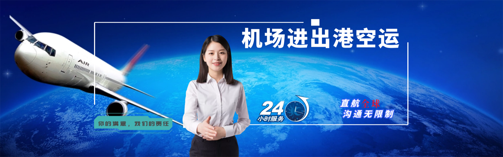 溧水到葡萄牙物流公司-溧水至葡萄牙物流专线-溧水空运到葡萄牙-优时通物流有限公司