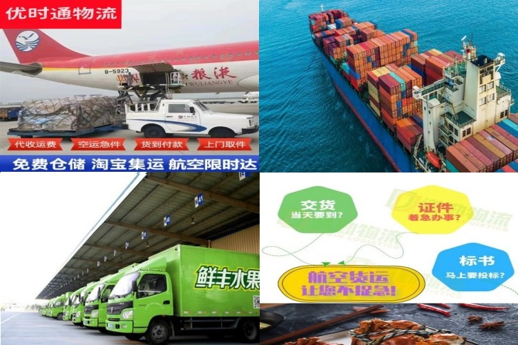 溧水到葡萄牙航空货运公司-溧水到葡萄牙物流专线